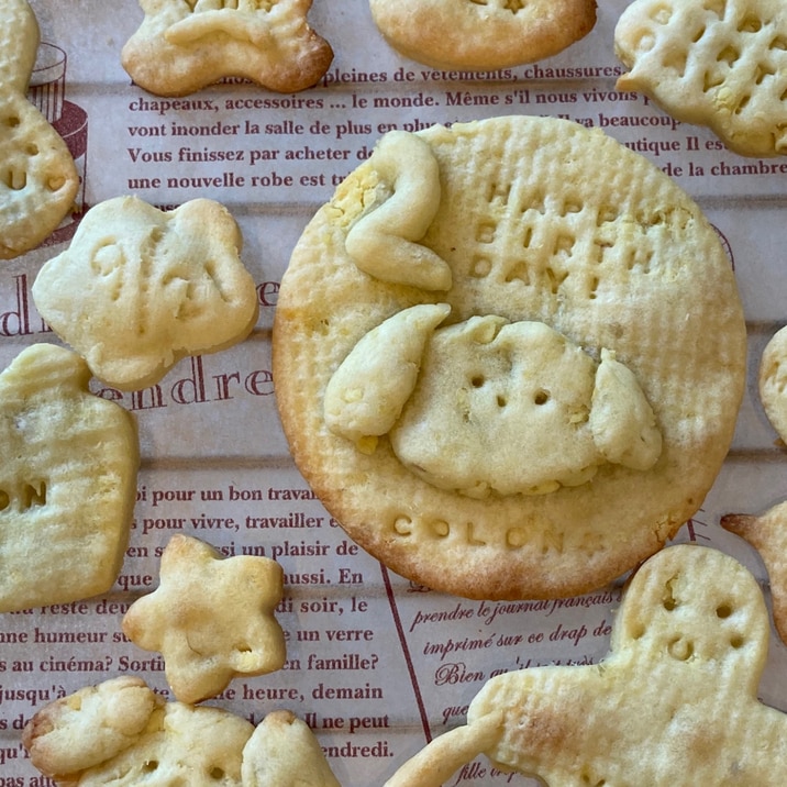 人も食べられる 犬用さつまいもクッキー レシピ 作り方 By コロン S Kitchen 楽天レシピ 人も食べられる 犬用さつまいもクッキー レシピ 作り方 By コロン S Kitchen 楽天レシピ